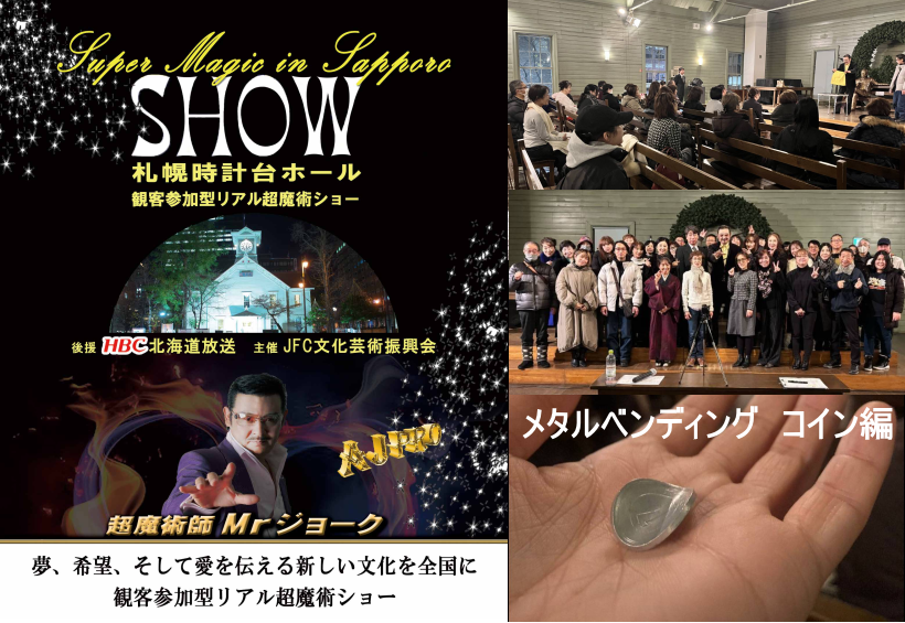 最新イベント実績