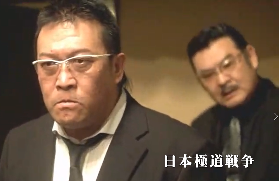 小沢仁志さん共演シーン