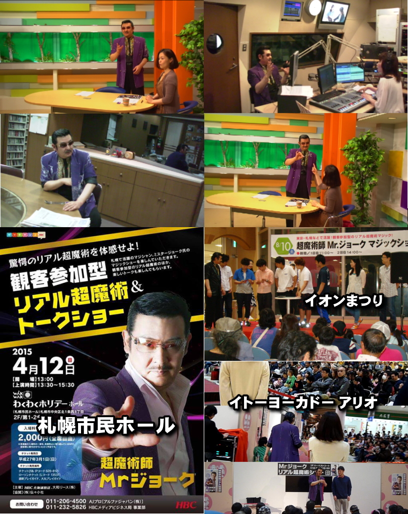 大ホールステージ